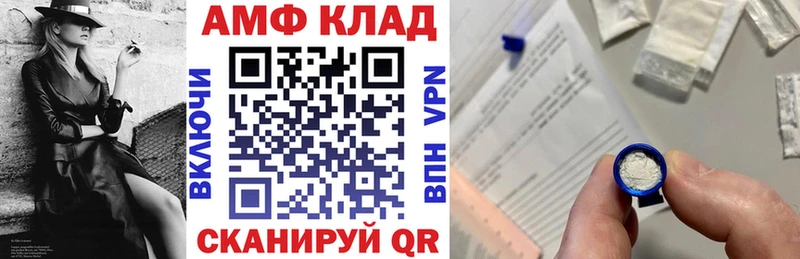 АМФЕТАМИН VHQ Судак