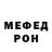 Метадон кристалл David Growden