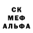 MDMA кристаллы Andre Piedade