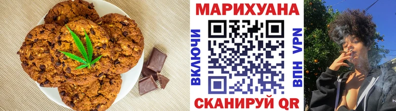 Еда ТГК марихуана  где можно купить наркотик  Судак 