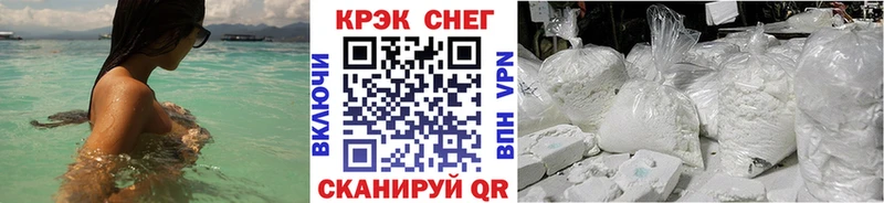 купить  сайты  Судак  КОКАИН Columbia 