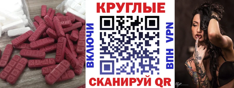 OMG tor  Судак  Экстази диски  хочу наркоту 