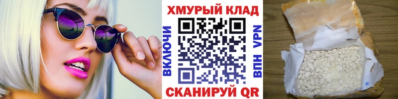 Героин афганец  Судак 
