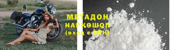 спиды Богородицк