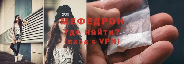 спиды Богородск