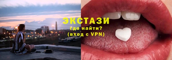 спиды Армянск