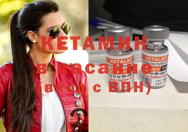 спиды Армянск