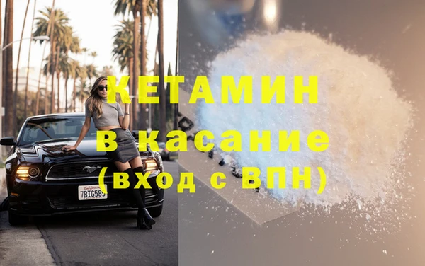 спиды Армянск