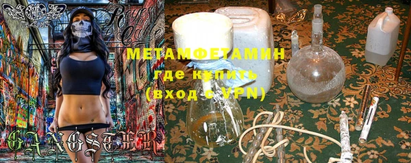 спиды Богородск