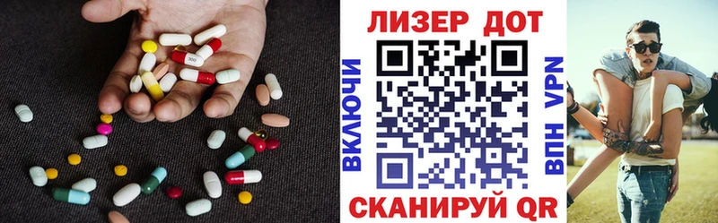 LSD-25 экстази кислота KRAKEN ONION Судак