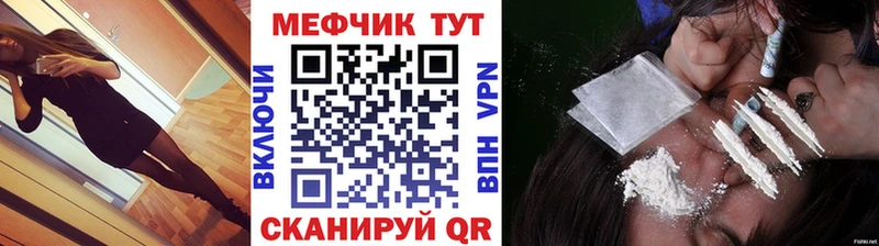 купить  сайты  Судак  Меф мяу мяу 