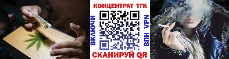 MEGA как войти  Судак  ТГК концентрат 